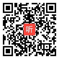 部编人教版小学语文五年级下册《临死前的严监生》获奖公开课教学视频，福建省龙岩市