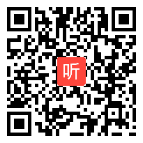 部编长春版小学语文二年级上册《村居》获奖公开课教学视频，吉林省长春市绿园区