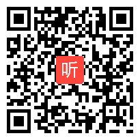 部编北师大版小学语文四年级上册《语文天地》获奖公开课教学视频，北京市北京市海淀区