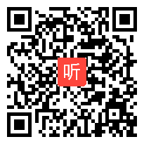 部编人教版小学语文四年级上册《尺有所短 寸有所长》获奖公开课教学视频