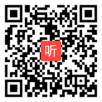 部编人教版小学语文一年级下册《四个太阳》获奖公开课教学视频，广西南宁市青秀区