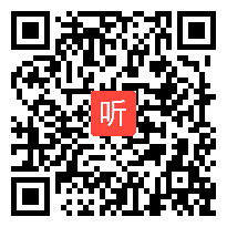 部编人教版小学语文四年级上册《给予是快乐的》获奖公开课教学视频，安徽省芜湖市