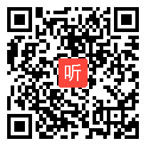 部编冀教版小学语文六年级下册《一个人和一幅画》获奖课教学视频，湖北省孝感市孝昌