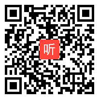 部编苏教版小学语文一年级上册《识字6》获奖课教学视频，黑龙江大庆市让胡路