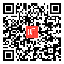 部编人教版小学语文一年级下册《识字复习梳理》获奖课教学视频