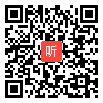 部编人教版小学语文六年级上册《索溪谷的“野”》获奖课教学视频，陕西省榆林市靖边