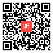 部编冀教版小学语文一年级下册《荷叶伞》获奖课教学视频，河北省邯郸市邯山区