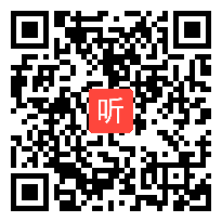 部编冀教版小学语文六年级下册《冬至的梦》获奖课教学视频，宁夏银川市