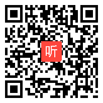 部编人教版小学语文三年级下册《咏柳》获奖课教学视频，辽宁省抚顺市望花区