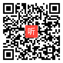 部编人教版小学语文二年级上册《坐井观天》获奖课教学视频，北京市北京市朝阳区