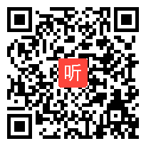 部编人教版小学语文一年级下册《月亮的心愿》获奖课教学视频，建设兵团第二师