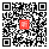 部编教科五四学制小学语文四年级上册《莫高窟》获奖课教学视频，黑龙江鸡西市虎林市