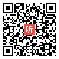 部编长春版小学语文四年级上册《出塞》获奖课教学视频，吉林省四平市铁西区