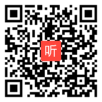 部编人教版小学语文四年级上册《习作评改》获奖课教学视频，天津市天津市滨海新区