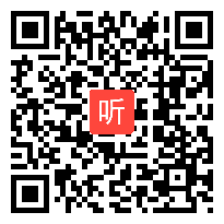 部编长春版小学语文四年级上册《群英降马》获奖课教学视频，吉林省