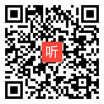 部编人教版小学语文二年级上册《赠汪伦》获奖课教学视频，吉林省白山市