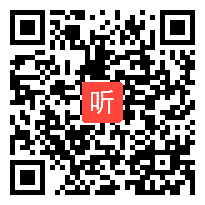 部编沪教课标版小学语文二年级上册《石榴》获奖课教学视频，上海市