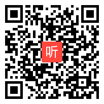 部编教科版小学语文六年级上册《清炒小螺蛳》获奖课教学视频，黑龙江齐齐哈尔讷河市