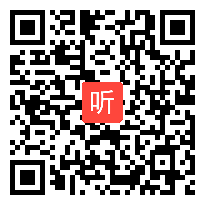 部编人教版小学语文四年级下册《四时田园杂兴》获奖课教学视频，湖北省