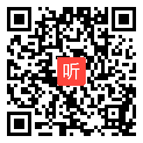 部编人教版小学语文五年级下册习作《缩写》获奖课教学视频，河北省邢台市