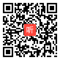 部编人教版小学语文四年级下册《语文园地四》获奖课教学视频，辽宁省大连市