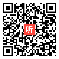 部编人教版小学语文四年级下册《将心比心》获奖课教学视频，湖北省十堰市