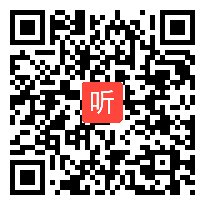 部编冀教版小学语文四年级下册《童年趣事》获奖课教学视频，河北省定州市