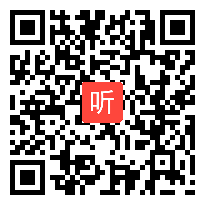 部编语文S版小学语文四年级下册《莲叶青青》获奖课教学视频，辽宁省沈阳市