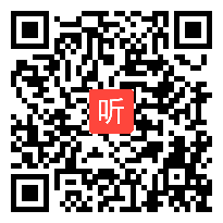 部编人教版小学语文三年级下册《乞巧》获奖优质课教学视频，湖南省长沙市