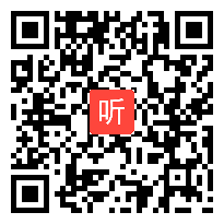 部编教科版小学语文四年级上册《紧靠森林为什么要种树》获奖优质课教学视频