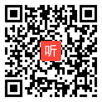 部编语文S版小学语文四年级上册《火烧云》获奖优质课教学视频，河南省洛阳市