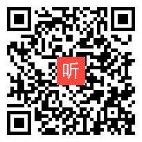 部编人教版小学语文四年级上册《我的发现日积月累》获奖优质课教学视频，湖南省永州市