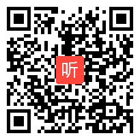 部编人教版小学语文一年级上册《口耳目》获奖优质课教学视频，山东省济宁市