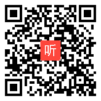 部编语文S版小学语文四年级下册《泊船瓜洲》获奖优质课教学视频，湖南省衡阳市