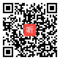 部编人教版小学语文四年级上册《游山西村》获奖优质课教学视频，广东省东莞市