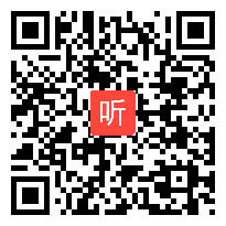 部编人教版小学语文一年级上册《江南》获奖优质课教学视频，新疆昌吉木垒哈萨克