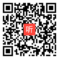 部编人教版小学语文一年级上册《ao ou iu》获奖优质课教学视频，湖北省十堰市