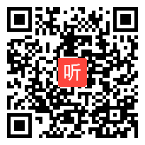 部编人教版小学语文五年级上册《钓鱼的启示》获奖课教学视频，湖北省黄冈市