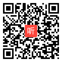 部编苏教版小学语文五年级下册《灰椋鸟》获奖课教学视频，海南省海口市