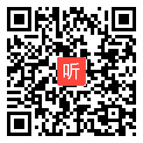 部编湘教版小学语文五年级下册《拉萨的天空》获奖课教学视频，湖南省邵阳市