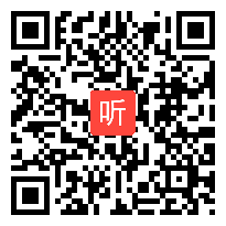 部编人教版小学语文四年级下册《花的勇气》获奖课教学视频，辽宁省大连市