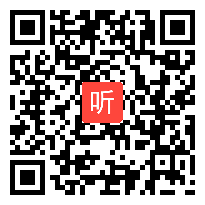 部编人教版小学语文四年级下册寓言两则《记昌学射》获奖课教学视频，内蒙古鄂尔多斯东胜区