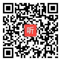 部编教科版小学语文四年级上册《小草》获奖课教学视频，黑龙江绥化市