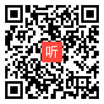 部编冀教版小学语文四年级上册《鸟的天堂》获奖课教学视频，河北省石家庄桥西区