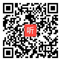 部编苏教版小学语文一年级下册《咏华山》获奖课教学视频，江苏省淮安市