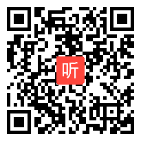 部编人教版小学语文三年级下册《我的发现 日积月累》获奖课教学视频，天津市