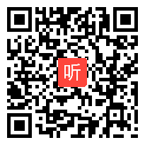 部编人教版小学语文二年级上册《四季的脚步》获奖课教学视频，湖南省株洲市