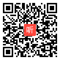 部编北师大版小学语文四年级上册《钓鱼的启示》获奖课教学视频，河南省新乡市