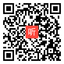 部编北师大版小学语文一年级下册《水乡歌》获奖课教学视频，陕西省西安市