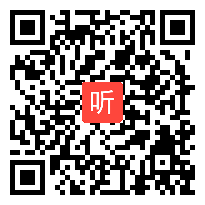 部编人教版小学语文四年级下册《生字表的分类与整合》获奖课教学视频，河北省廊坊市